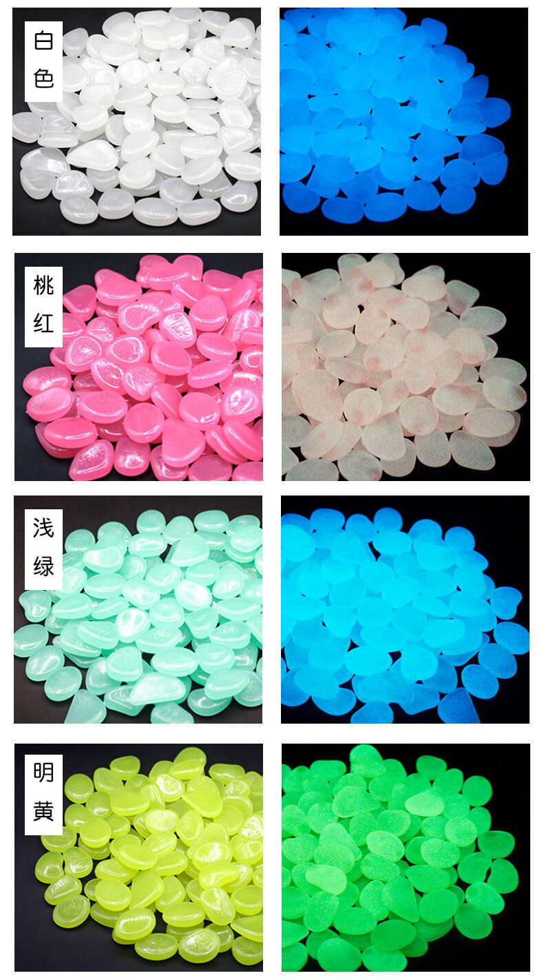 夜光石熒光石發光石頭月光寶石鉆石魚缸花園兒童裝飾擺件 8