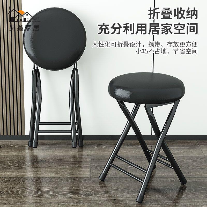 特惠/工廠直銷 折疊凳 板凳 折疊板凳 穿鞋椅凳 陽臺小凳子 露營凳 折疊伸縮凳 折疊椅子家用餐椅簡易椅休閑靠背椅宿舍凳子陽臺靠椅便攜成人圓凳免運 售後保障 全館折扣 h5329