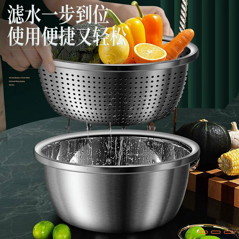 【喜挖】食品級不銹鋼瀝水籃加厚洗菜淘米篩水籃瀝水淘米漏盆 2