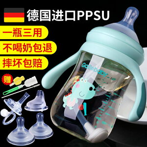 奶瓶ppsu寬口耐摔大寶寶喝水重力球新生嬰兒正品硅膠吸管鴨嘴奶瓶