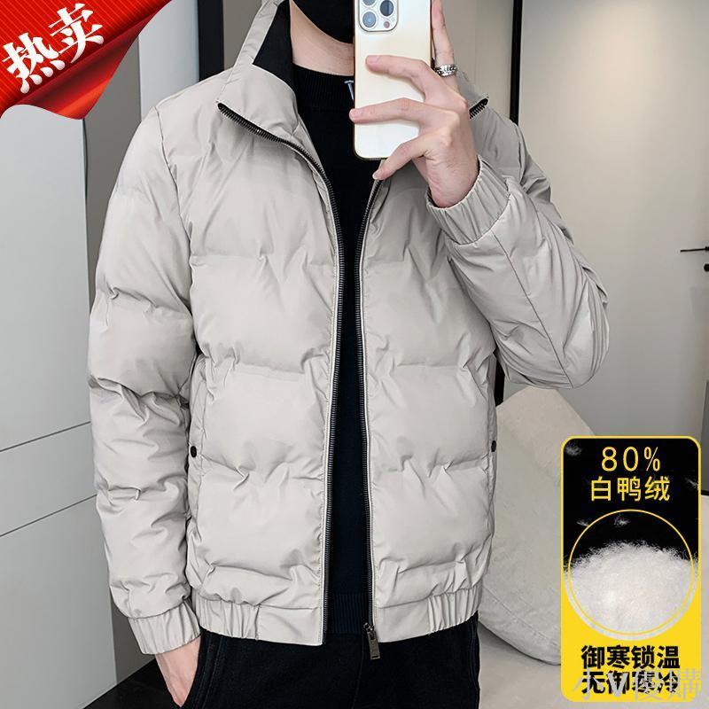 小V 新款男士輕薄羽絨服男外套冬季棉衣加厚潮牌大碼立領羽絨棉服男款