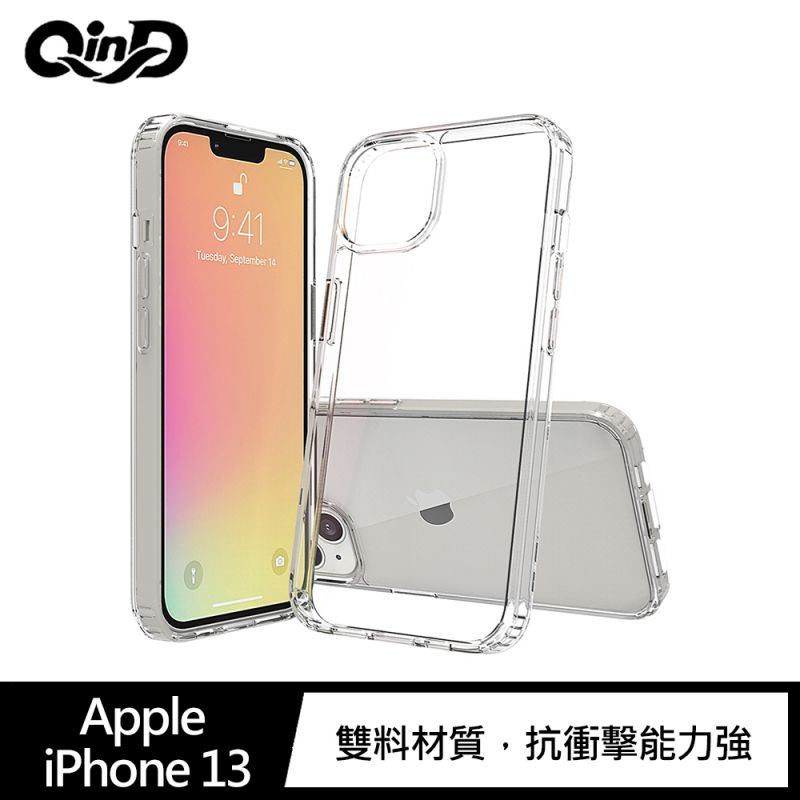 QinD Apple iPhone 13 雙料保護套