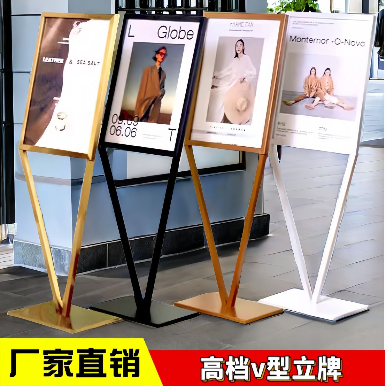 免運/開發票 廣告牌展示架V型立牌海報架落地式立式指示牌宣傳室外展示架商場 快速出貨