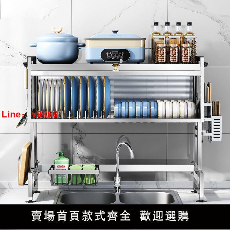 【臺灣公司 超低價】碗架304不銹鋼廚房置物架家用水槽架臺麵碗盤子瀝水架碗筷收納架