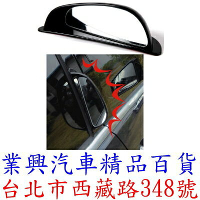 汽車後座開門盲區後視鏡 安全下車B柱盲點輔助鏡 右邊 黑色 (YH-9995)