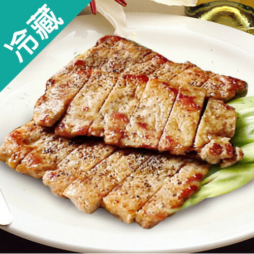 【優酪豬】里肌肉排3盒(豬肉)(300g+-5%/盒)【愛買冷藏】