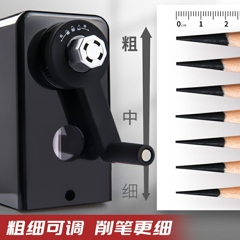 自動轉筆刀 削筆刀 鉛筆削筆器 手搖卷筆刀素描鉛筆炭筆彩鉛美術專用長筆芯削筆器鉛筆刀筆刨書寫轉筆刀手動削筆機削鉛筆器鉆筆刀【MJ24901】