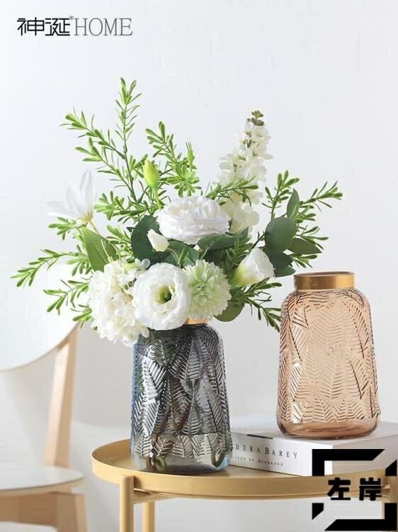 玻璃花瓶北歐漸變色透明干花插花水養花器裝飾擺件