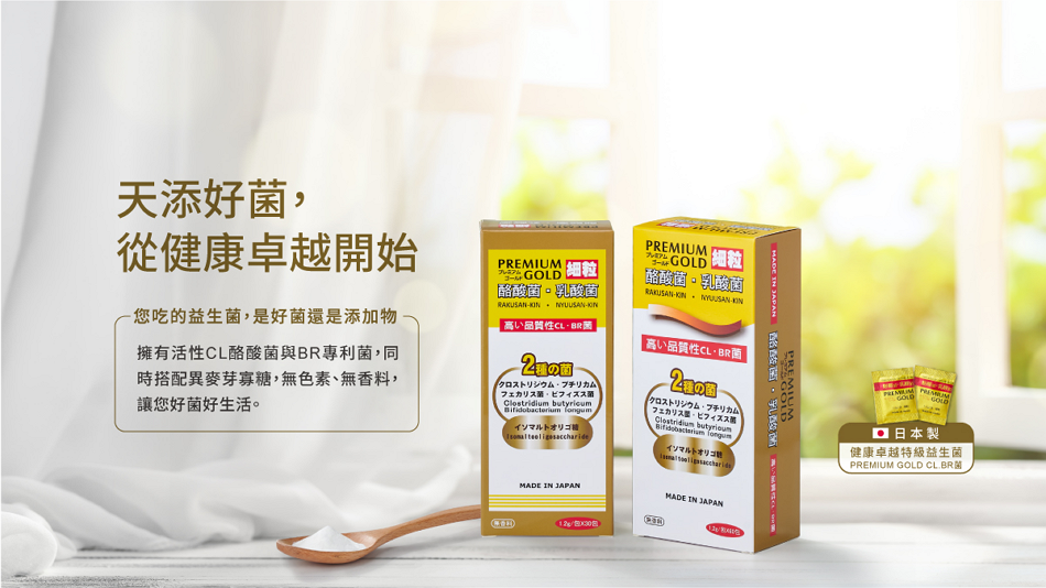 HB 健康卓越 - 限時優惠好康折扣