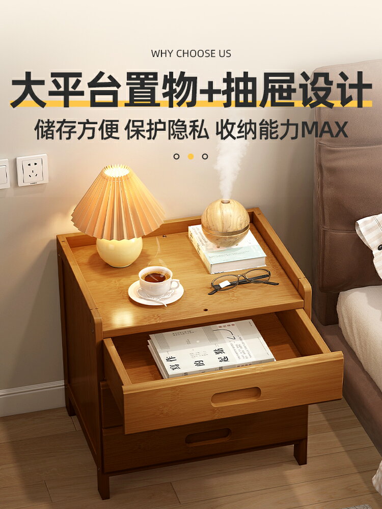 床頭柜子置物架現代簡約小型輕奢實木簡易極窄床頭書柜一體收納柜