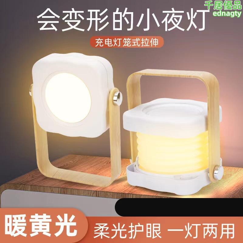 新款LED燈籠小夜燈冷暖雙色可調創意摺疊護眼燈檯燈usb充電長續航