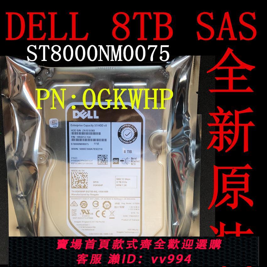 Dell 8T 7.2K SAS 12Gb ST8000NM0075/0185 0GKWHP 0M40TH 硬盤