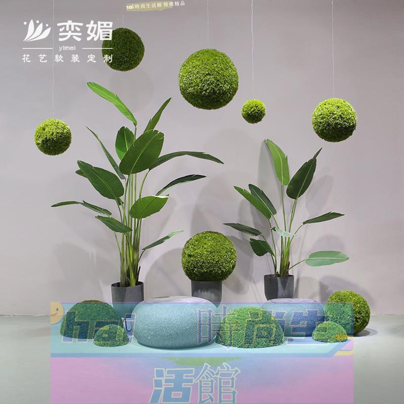 免運 可開發票 大型模擬綠植室內景觀裝飾盆栽服裝店樣板房樓梯角落假植物造景