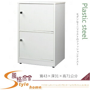 《風格居家Style》(塑鋼材質)1.4尺二門置物櫃-白色 197-17-LX