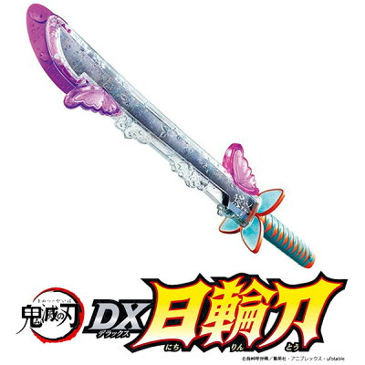 日輪刀 22年6月 Rakuten樂天市場 日輪刀 22年6月 Rakuten樂天市場