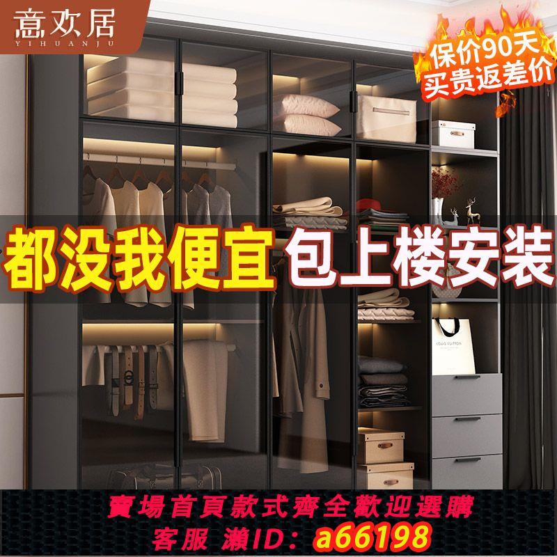 【臺灣公司 可開發票】輕奢衣櫃家用臥室實木質小戶型衣櫥出租屋用儲物櫃免安裝玻璃櫃子