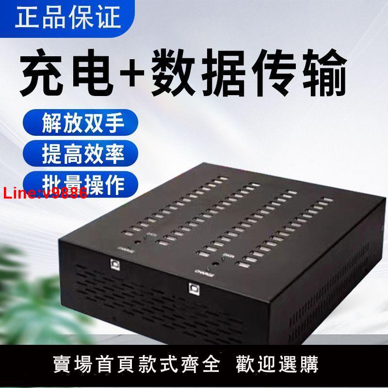 【臺灣公司 超低價】集線器多口usb手機同步投屏電腦資料傳輸usb2.0hub分線器擴充套件充電