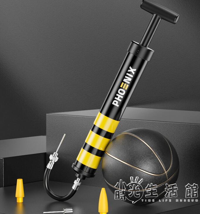 鳳凰籃球打氣筒專用套裝足球氣針便攜式球針排球通用針皮球充氣器 99購物節