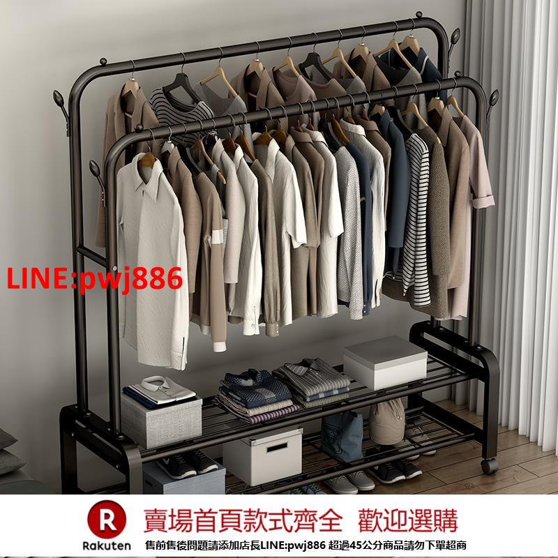 【臺灣公司 優質服務】簡易晾衣架落地折疊陽臺曬衣服架子家用臥室家用晾衣桿折疊掛衣架