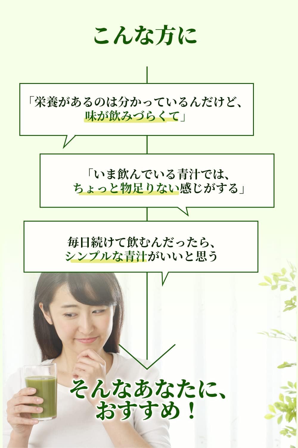 🔥現貨+預購🔥日本製 Yakult 日本國產羽衣甘藍 青汁 無添加色素 香料 綠色果汁 蔬果植物 蔬菜 早餐 方便攜帶【小福部屋】 4