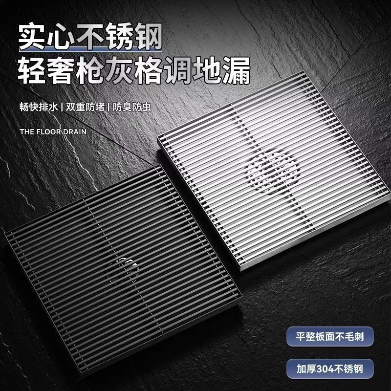 免運 地漏 落水頭 防臭地漏 地漏芯 水孔蓋 集水槽 排水孔座戶外大口徑地漏庭院大地漏110管室外花園地漏露天陽臺防臭不銹鋼特惠/開立發票Z1010