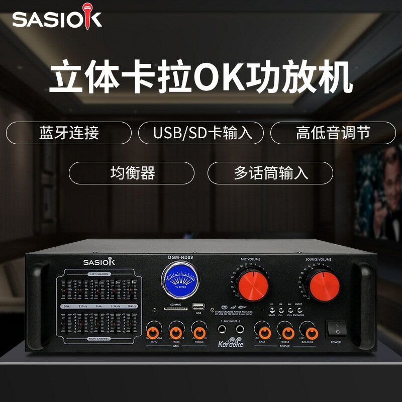 功放機 擴大機 功放機專業大功率公共廣播校園音樂功放機家用卡拉OK功放「限時特惠」