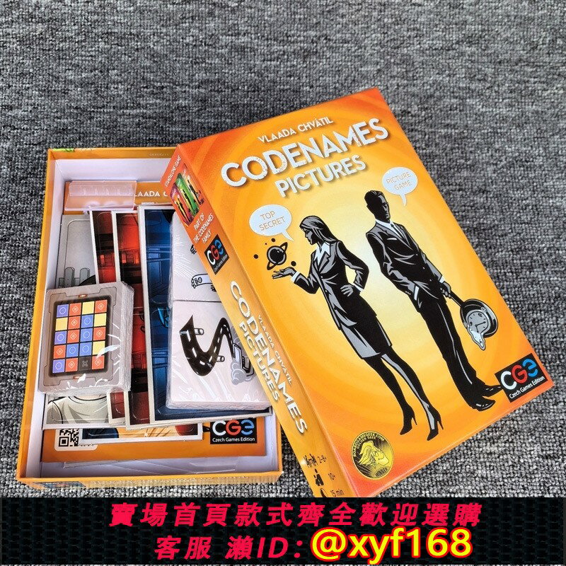 {臺灣公司貨 可打統編}代號桌遊聚會棋牌推理Codenames策略機密行動代號紙牌玩具英文版