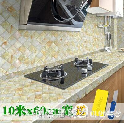加厚廚房防油貼紙耐高溫防水自黏櫃灶臺用瓷磚牆貼大理石檯面貼紙 NMS【摩可美家】