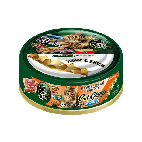 驕傲貓 CatGlory 無穀主食罐 貓主食罐 黑罐 綠罐 貓罐頭 幼貓罐 主食罐 幼貓主食罐 85g【101001】 0