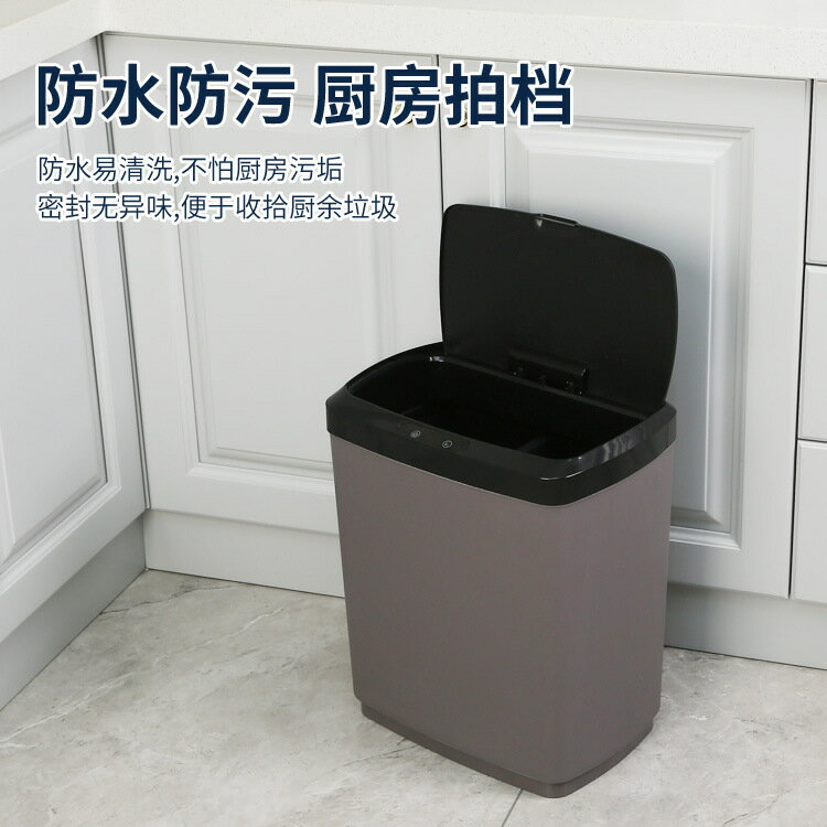智能感應垃圾桶家用自動帶蓋干濕分離辦公室廚房大容量大號垃圾桶