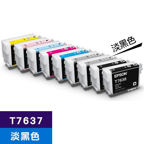 epson 原廠墨水匣 t763700 淡黑色 (sc-p607適用)