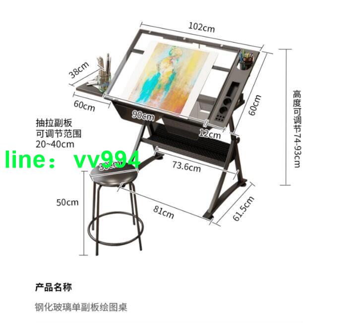 繪圖桌繪畫可升降桌美術玻璃畫畫製圖電腦設計師書桌工作臺桌子