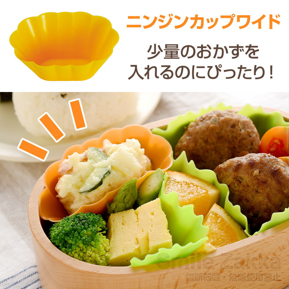 asdfkitty*日本ARNEST繽紛春野矽膠便當菜隔盒.便當菜隔板-可微波.重覆使用-日本正版商品