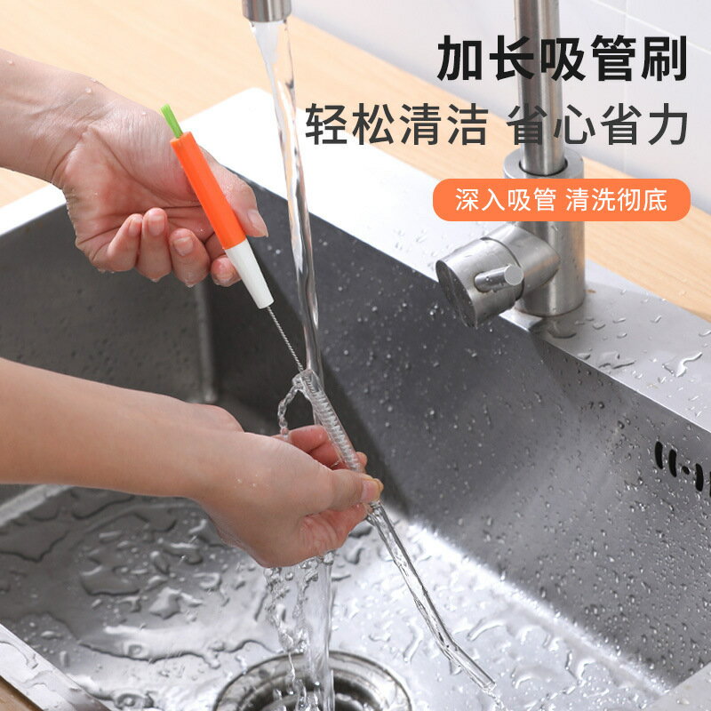 多功能吸管刷嬰兒奶嘴奶瓶清潔刷子細長洗吸管的小刷子杯蓋清洗刷