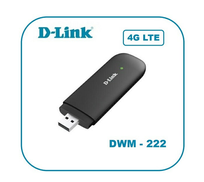 D-Link 友訊 DWM-222 4G LTE 行動網路介面卡 (USB2.0介面)