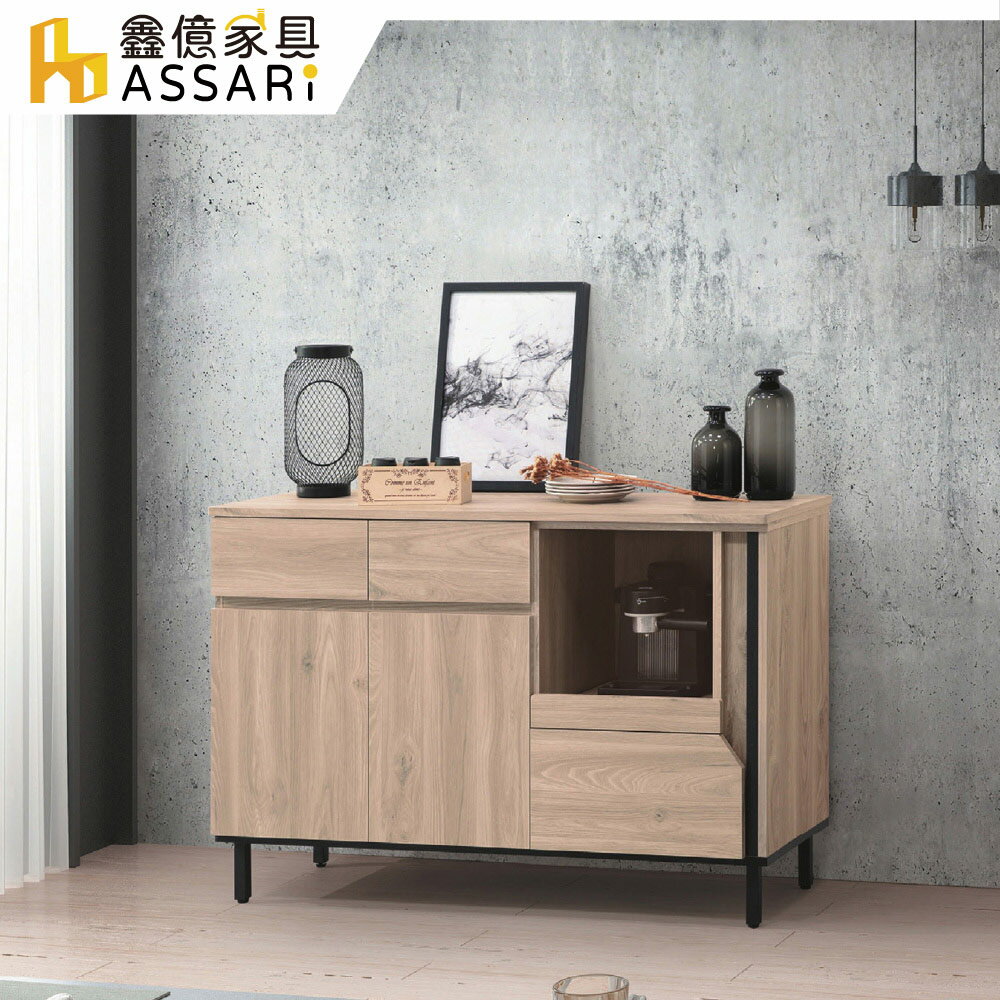 柏特4尺餐櫃(寬119x深40x高78cm)/ASSARI