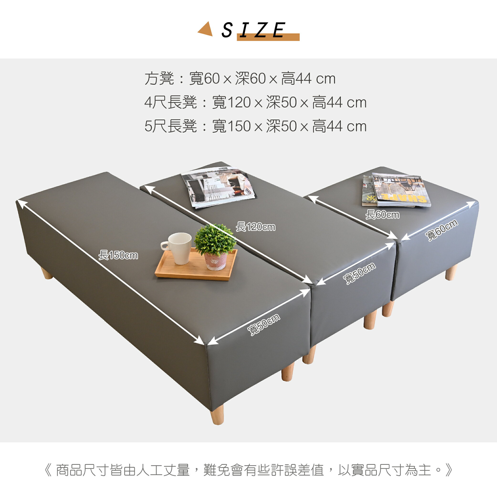 《瑪奇》 現貨 黑色 仿Nappa皮 耐磨皮 腳凳 長板凳 等候椅 穿鞋椅 客廳沙發 套房沙發 民宿沙發 工廠直營 【新生活家具】 5