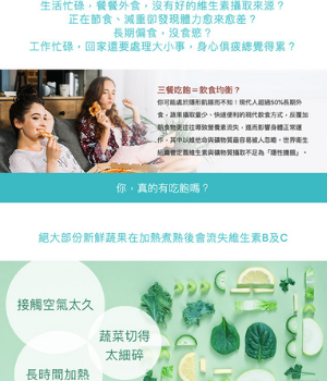 免運 大研生醫 綜合維他命緩釋膜衣錠(60錠/盒)   維他命 8小時長時間緩慢釋放 公司貨 2