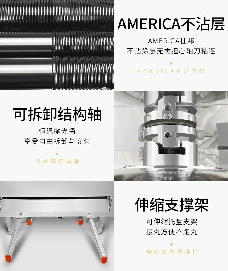 大德藥機中藥材制丸機220V小型家用藥丸機水丸蜜丸草藥超細制藥機DZ20 7