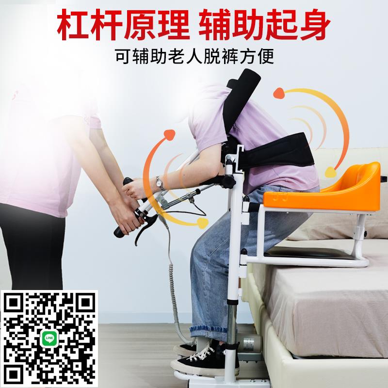 魚躍移位機老人護理神器多功能移位車液壓升降臥床轉移坐