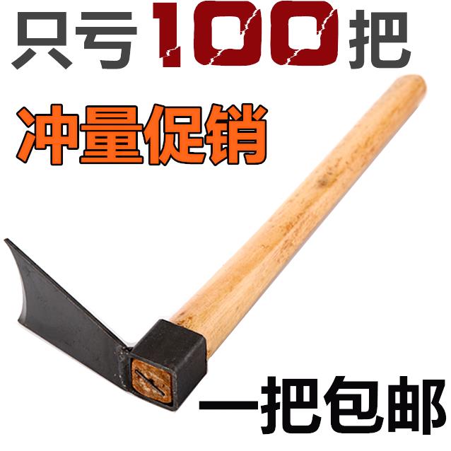 除草兩用開荒小型鋤頭戶外全鋼農具工具加厚種菜挖土家用挖筍神器