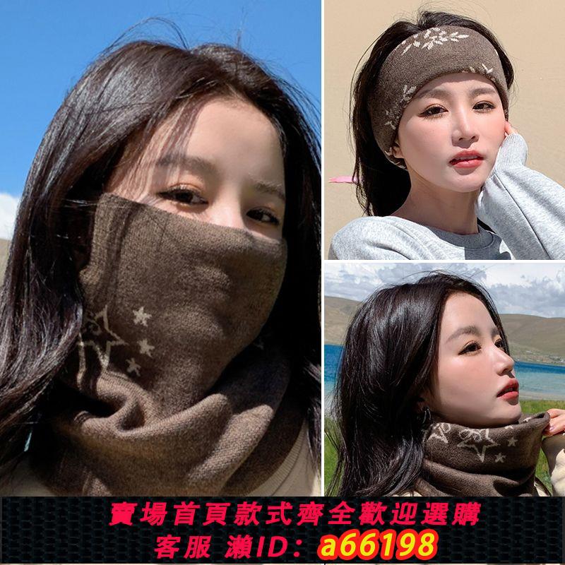 【臺灣公司 可開發票】秋冬季掛耳圍脖面罩脖套女頭套騎行護頸脖子圍巾防寒保暖防風冬天