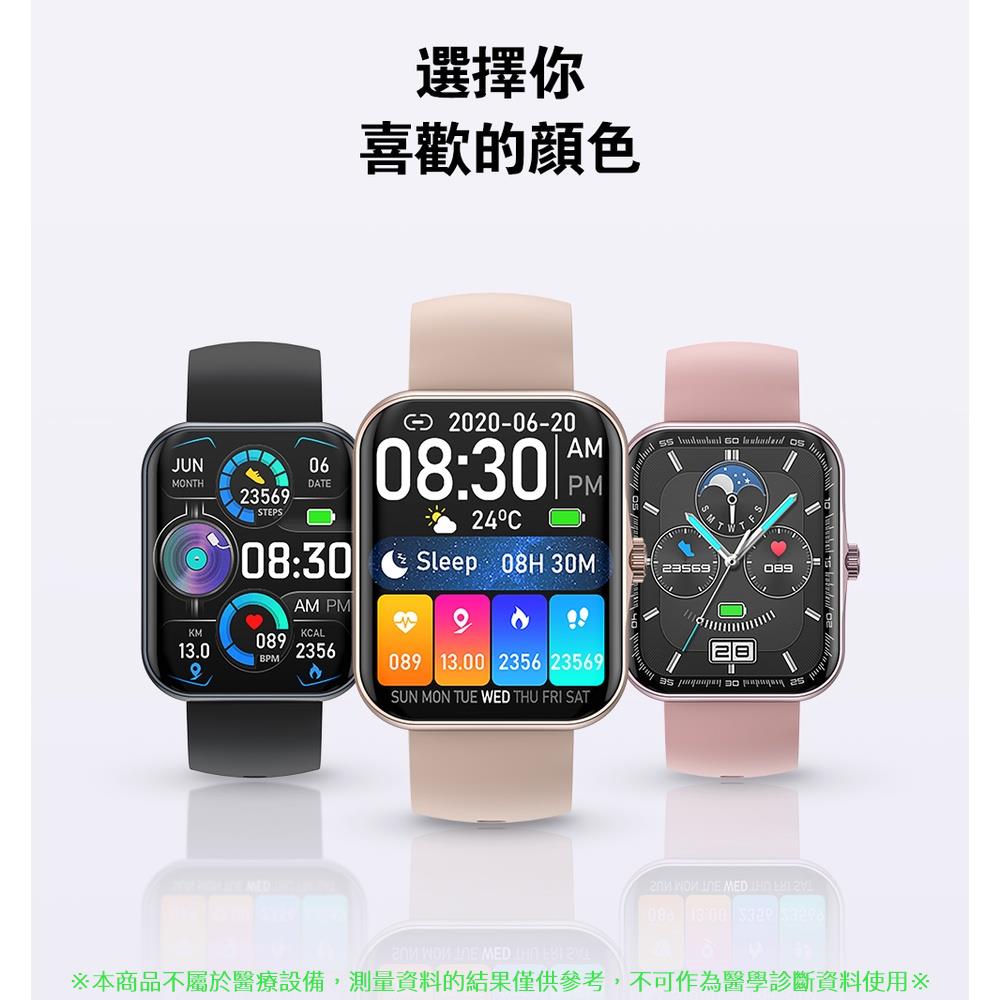 觸控式藍芽手錶 適用iOS安卓男女 手錶 繁體手錶 智能手錶 手環 智慧型手錶 智能錶 曲面智能通話手錶 手錶
