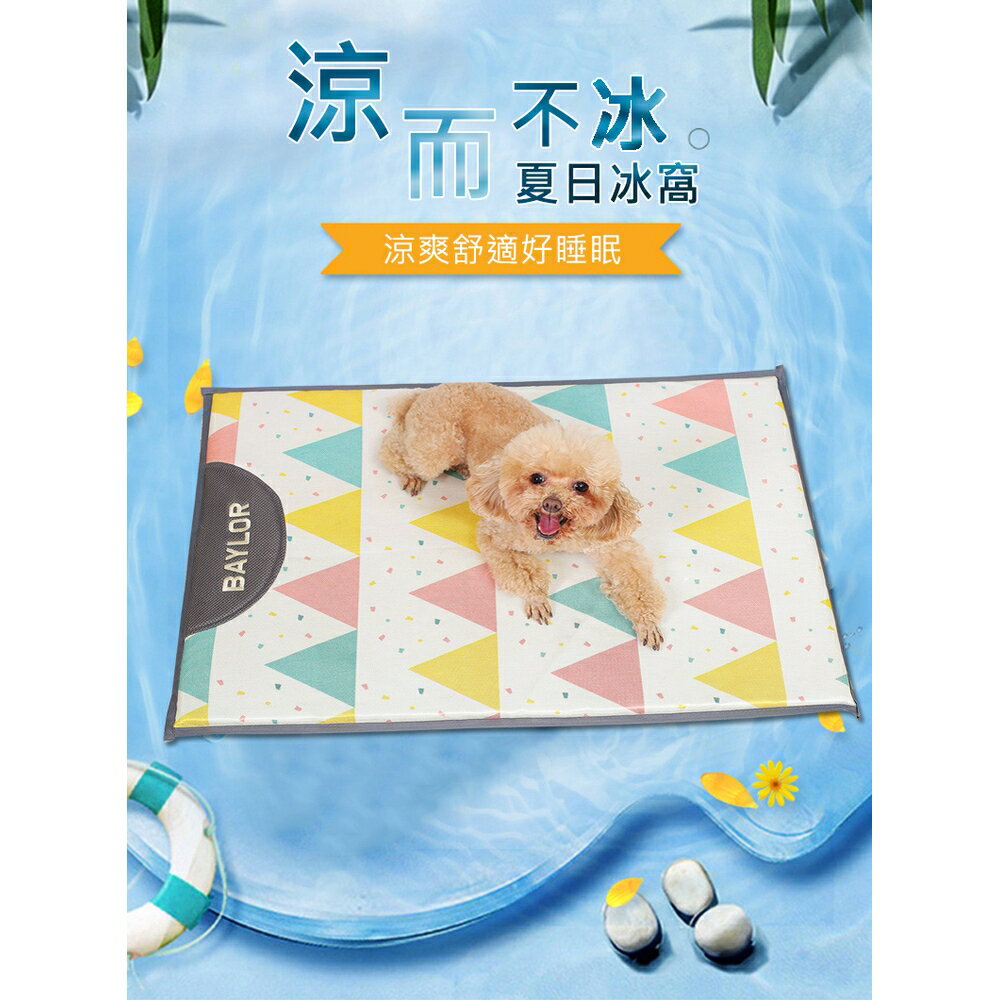 [現貨]寵物涼墊 涼感墊冰涼墊 寵物窩 狗狗涼墊 寵物床墊睡墊 寵物冰墊 貓咪涼墊 寵物涼感冰絲面睡墊床窩 7