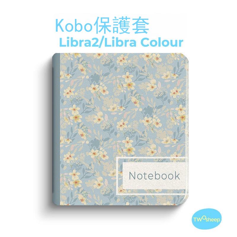 Kobo Libra Colour保護套Kobo Libra2保護殼7英寸軟休眠喚醒翻蓋[DD051510]