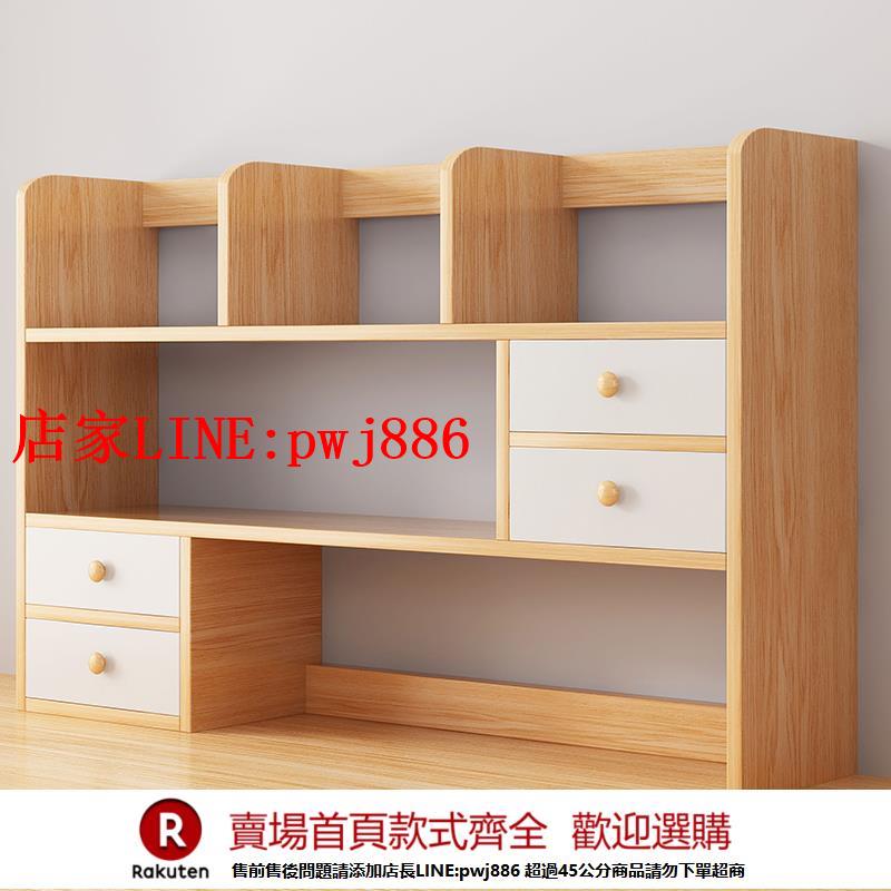 【臺灣公司優質服務】書架桌面置物架臥室辦公室桌上小型多層架子客廳書桌收納簡易書櫃【注意！下單滿500出貨】