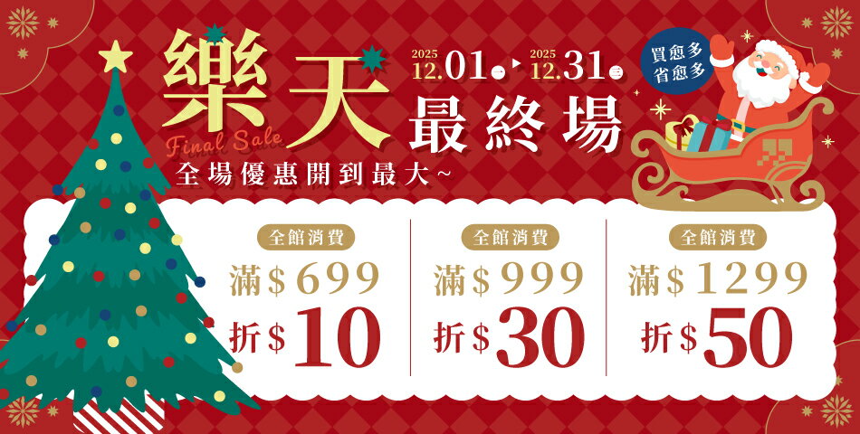 九乘九購物網 - 限時優惠好康折扣