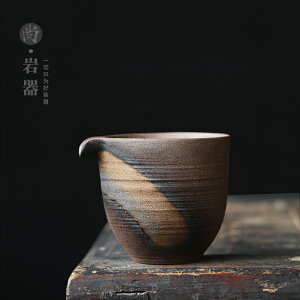 尚巖陶瓷公道杯茶海復古功夫茶具仿柴燒創意茶漏杯日式分茶器均杯