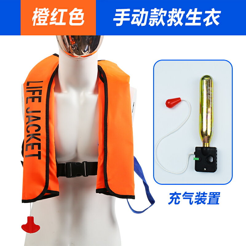 自動充氣救生衣便攜式成人專業大浮力車載釣魚船用氣脹超薄求生衣 小山好物嚴選 7