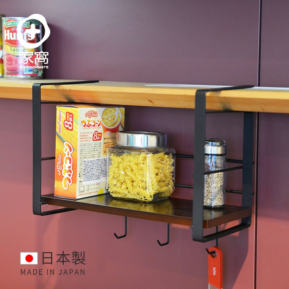 日本製Layer免鑽櫥櫃下金屬吊掛層架-30cm